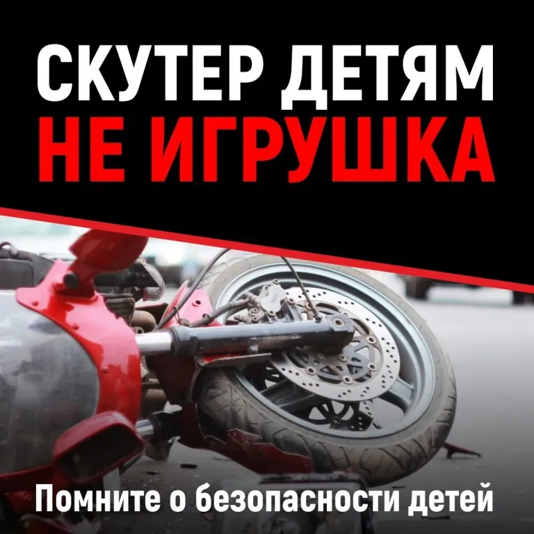 Сначала права – потом за руль!